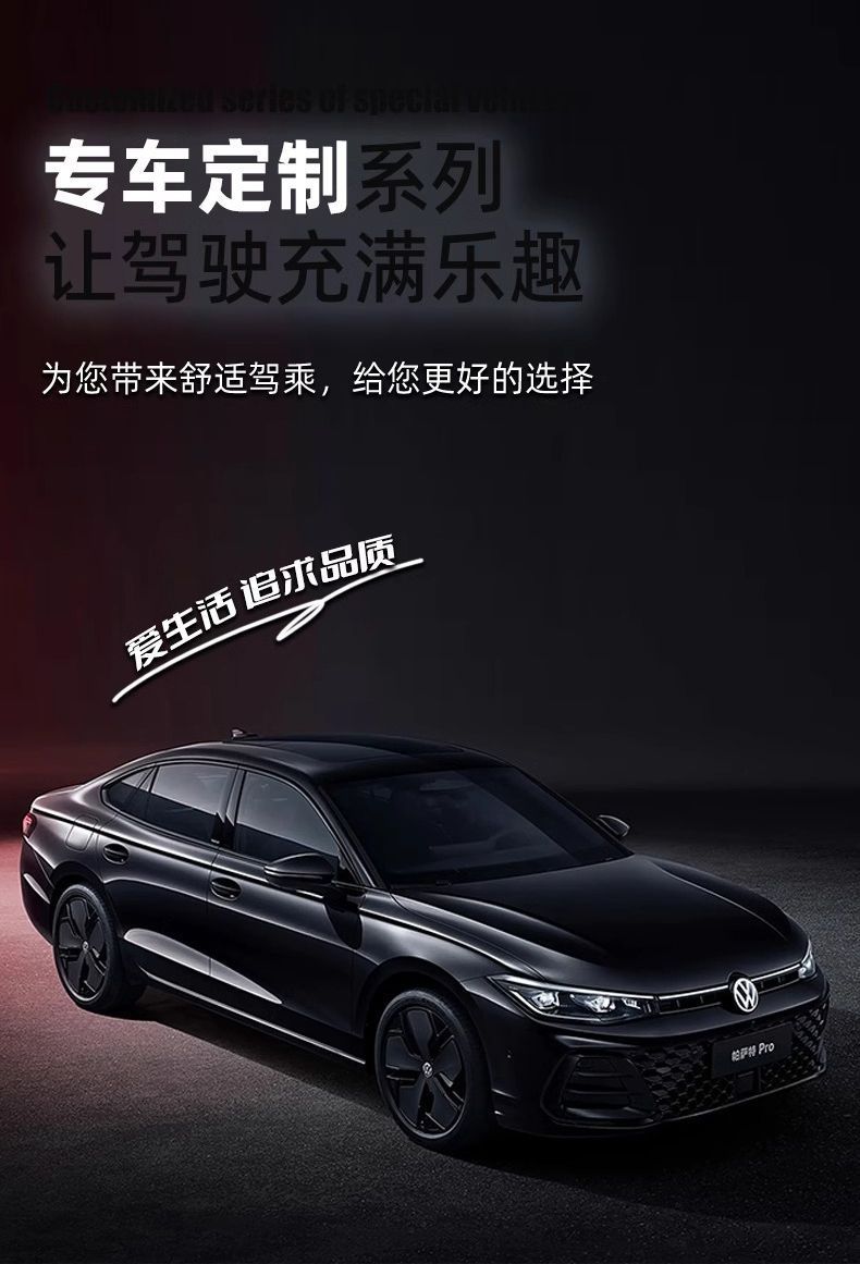 Suitable for Volkswagen Passat Floor Mats Surrounding Tpe Car Floor Mats 19-25 Volkswagen Upper Pro Main Driver's Mat