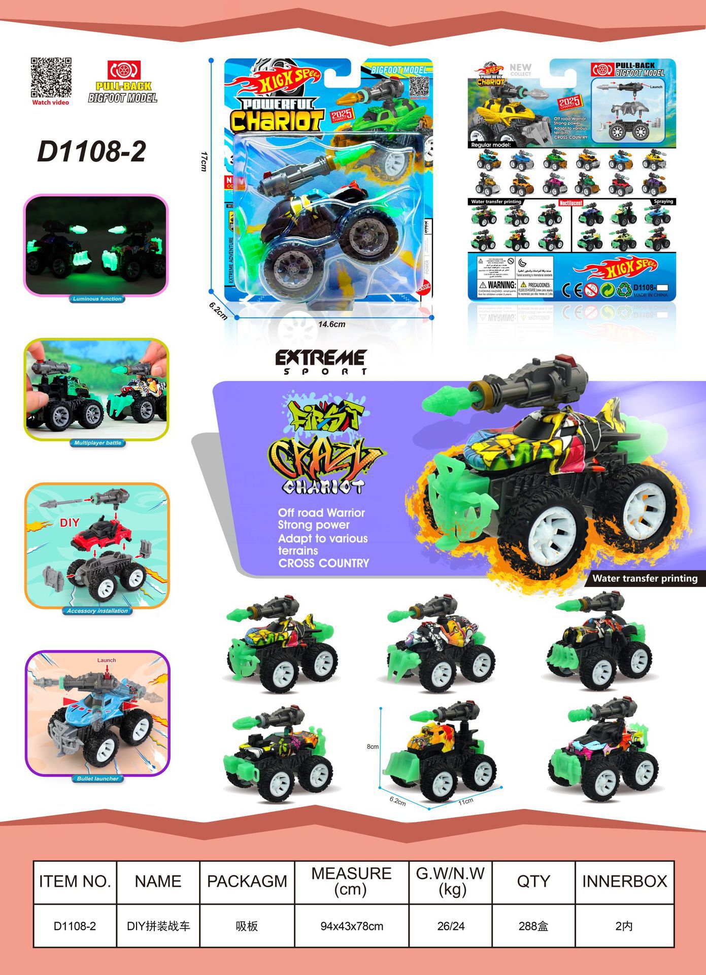 Transfronterizo Amazon DIY ensamblaje lanzamiento de proyectiles de artillería coche de pie grande coche de retroceso infantil coche de juguetes de dibujos animados resistente a la caída regalo