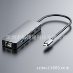 扩展坞五合一TYPECTOHDMIPDUSB3.0母3口千兆网卡多接口多功能