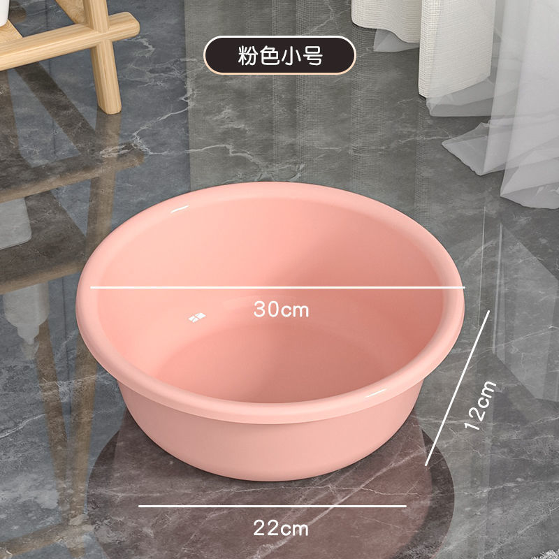 洗衣盆家用特大塑料脸盆宿舍盆子洗脚盆加厚耐用婴儿宝宝洗澡盆子|undefined
