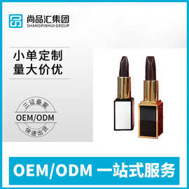 【源头工厂】国潮三色口红钻石切面易上色不易掉色不沾杯彩妆丝绒