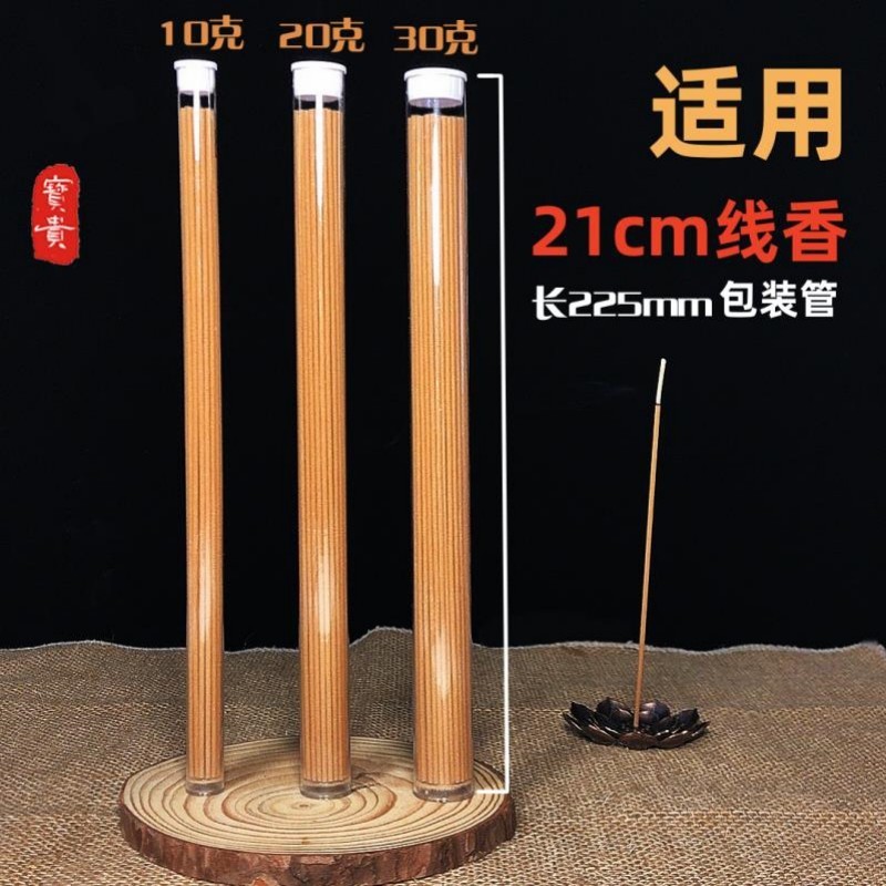 工場PVC/PC線香包装管透明アクリルプラスチック線香管ブラシ収納包装管蓋|undefined