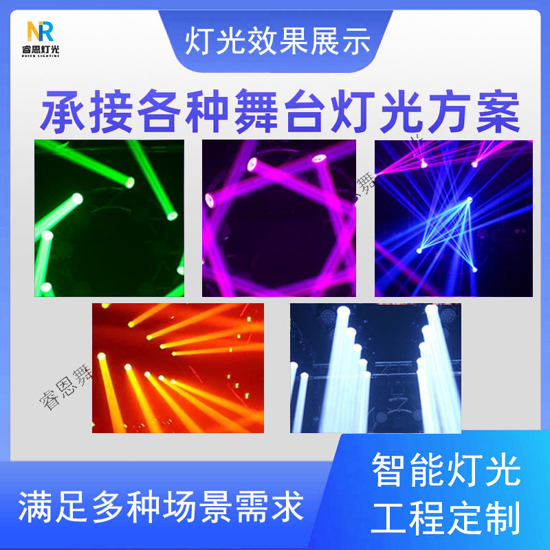 Mini mini 230W haz cabeza móvil luz mini bar LED banquete de boda salón lámpara ambiente luz