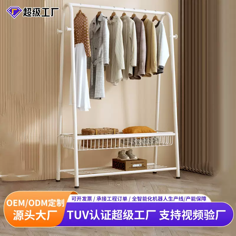 落地衣架家用挂衣加粗加大卧室挂衣架简易衣帽架室内阳台晾衣架子