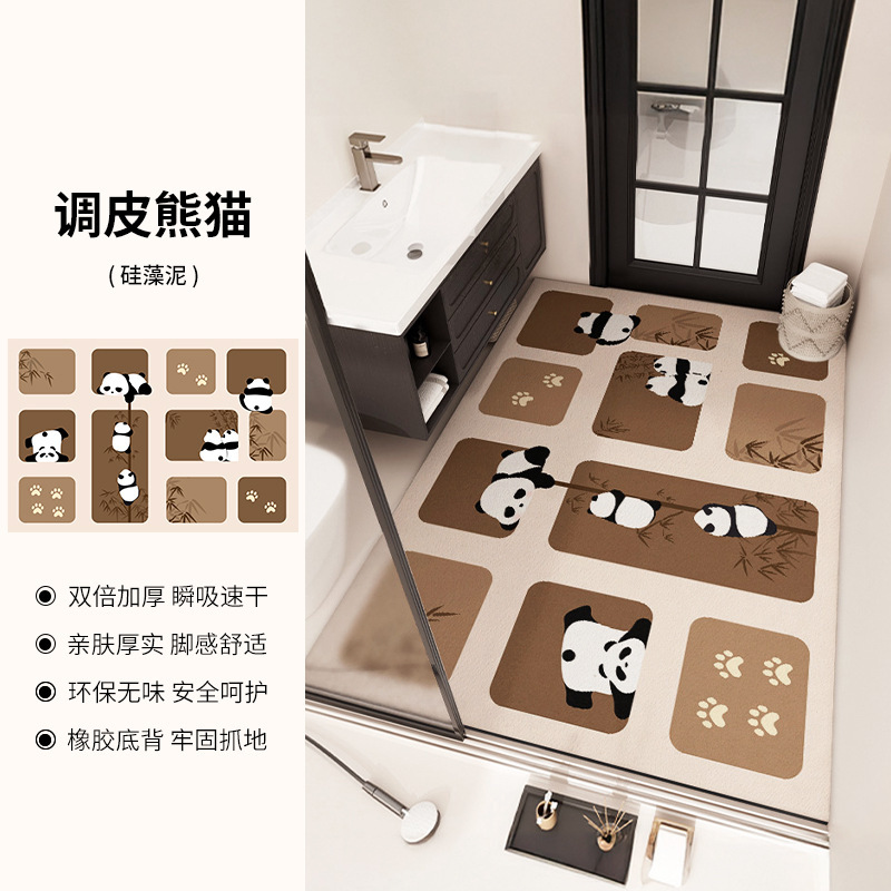 卡通浴室地垫吸水耐脏硅藻泥地垫卫生间大面积全铺速干防滑脚垫|undefined