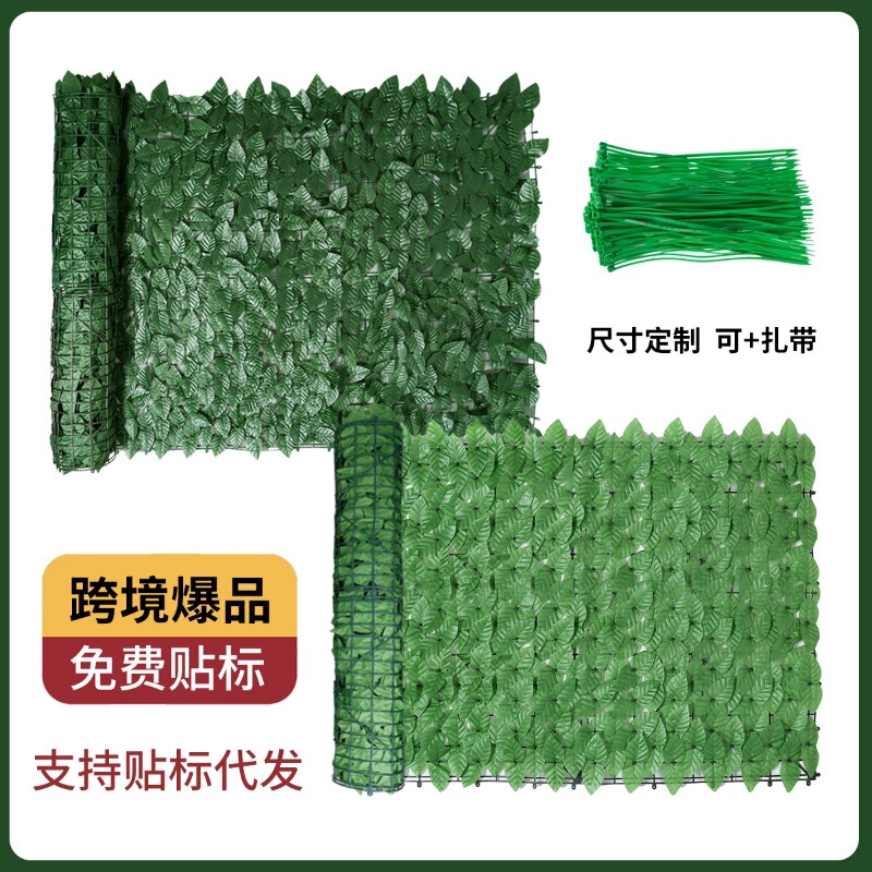 Simulated Leaf Fence Mesh Fence, Artificial Fence, Artificial Balcony Fence, Simulated Plant Rattan Fence Guardrail Simulated Leaf Fence Mesh Fence, Artificial Fence, Artificial Balcony Fence, Simulated Plant Rattan Fence Guardrail