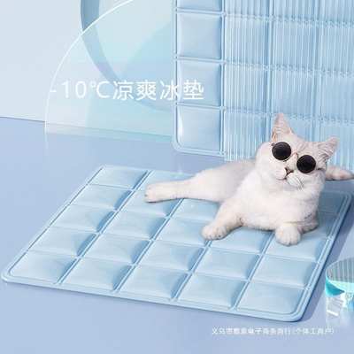 Pet Ice Mat, Summer Dog Sleeping Mat, Cat Summer Cooling Mat, Scratch-resistant Ice Nest Cooling Cat Mat, Non-slip