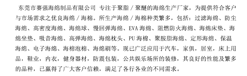 详情页_12