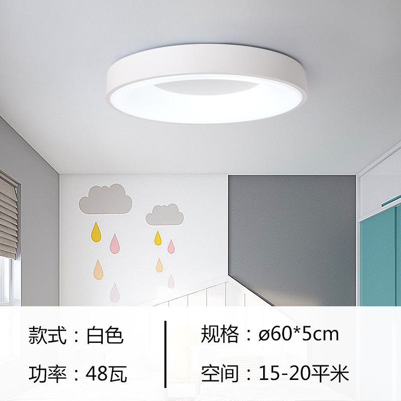 北欧現代家庭用シンプルled保護ストロボなし天井灯寝室灯部屋円形マカロンバルコニー|undefined