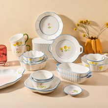 陶瓷碗盤批發郁金香網紅餐具北歐風格高顏值飯碗空氣炸鍋碗碟套裝