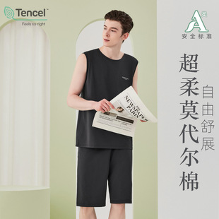 Cool Sense Vest Shorts Summer Thin Men's Pajamas Lanjing Modal Cotton Pajamas Men's Home Clothes suit