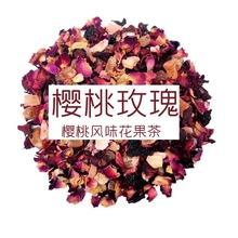 景區花果茶廈門奶油朗姆水果茶草莓覆盆子櫻桃玫瑰洛神漿果茶