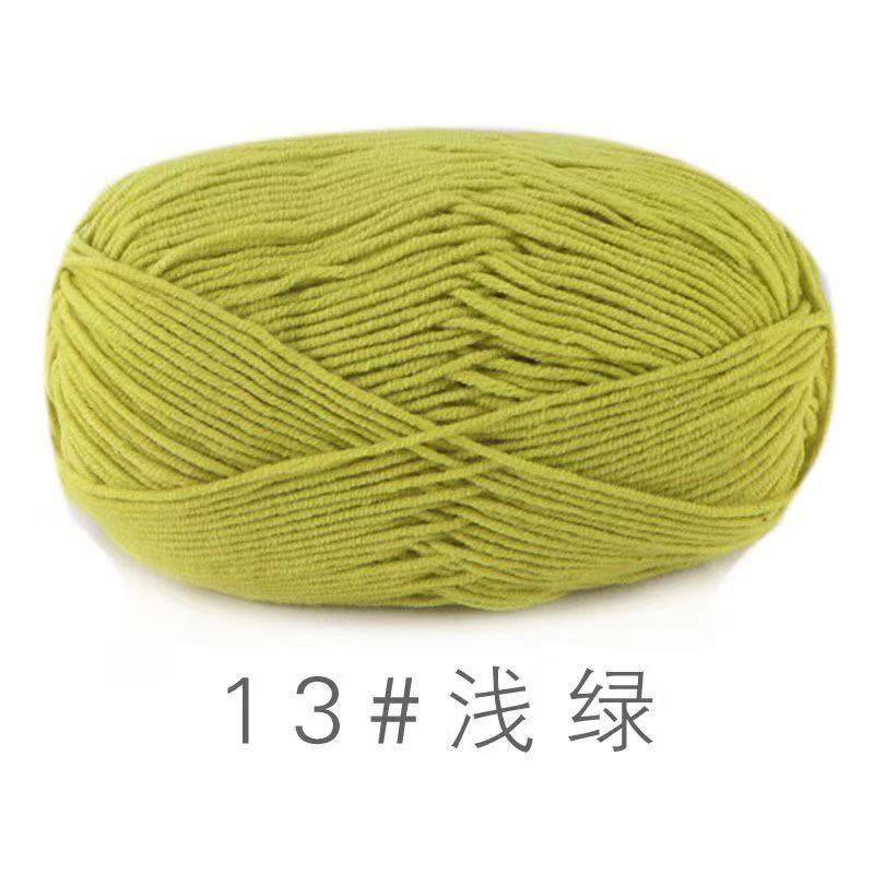 苏禾4股牛奶棉宝宝毛线精梳棉细毛线手编织毛衣纯棉线婴儿毛线团|undefined