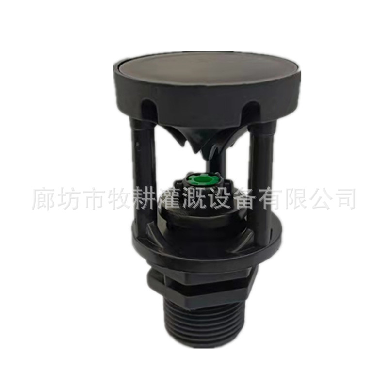 Media distancia de refracción Atomización Boquilla césped jardín Cinturón Verde 4 puntos 6 puntos exterior alambre plástico Rotación boquilla