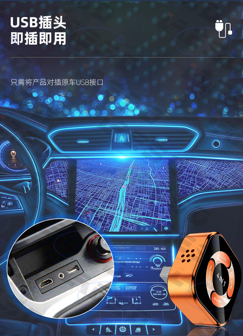 Wired to wireless carplay box, four-in-one mirror screen projection, car-mounted intelligent reverse control carplay box