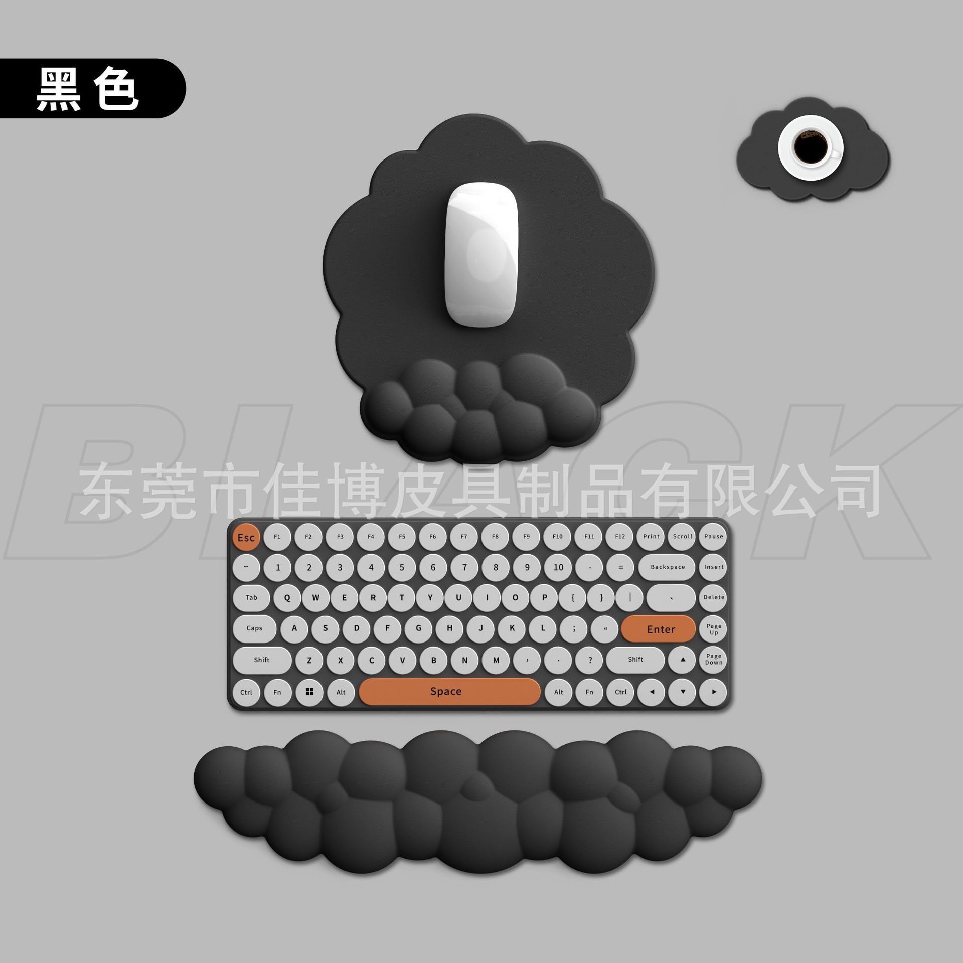 Alfombrilla de Silicona en Forma de Nube para Teclado/Ratón, Oficina