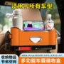 后背多功能跨境车载纸巾盒