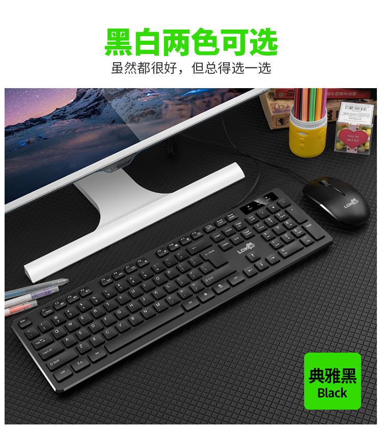 Acrylic black set