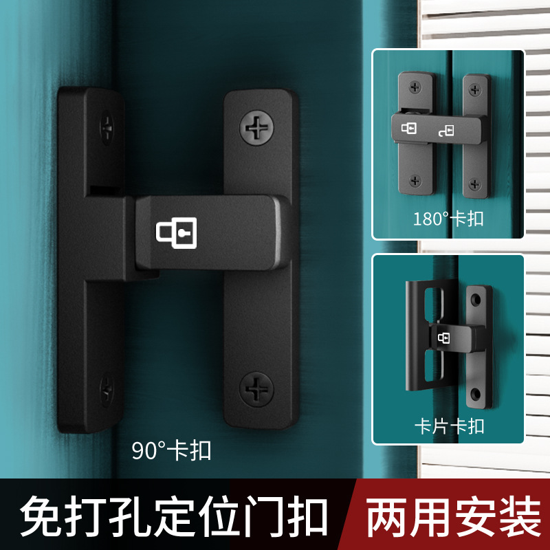 Luminous latch indoor punch-free door buckle door bolt bathroom door lock buckle door old-fashioned exposed room door latch