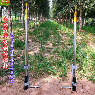 Stainless Steel Thickened Support Net Bird Pole Ground Stake Canopy Thrush Netting Pole Telescopic Full Set 3456m Outdoor Super Hard