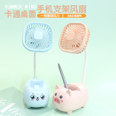 2021夏季新款卡通猫咪手机支架折叠风扇 usb充电式静音迷你风扇