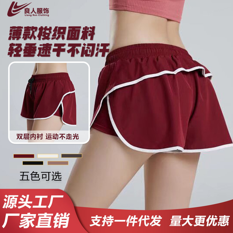 Cross-border women's sports shorts for fitness and leisure, solid color fashionable yoga beach shorts, candy-colored running sports shorts