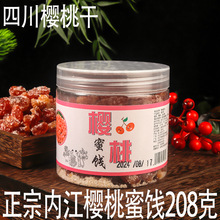 �Ƚ��������T�Ĵ����Ҹ���ʳ�W��������ҹ���ƿ�b208�˰��]