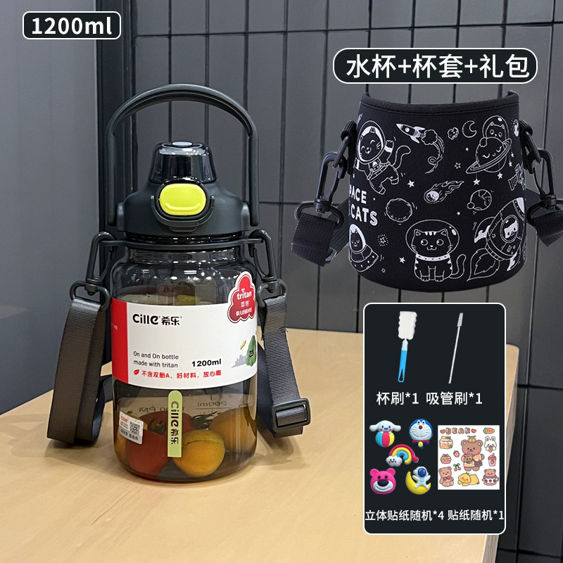 낙하 방지 컵 커버 + 회색 1200ML + 청소 도구 + DIY 장식