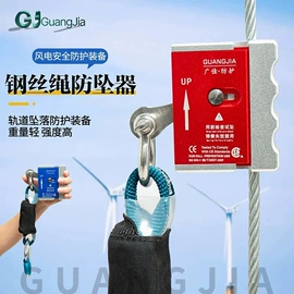 安全带;其他坠落防护;登山攀岩