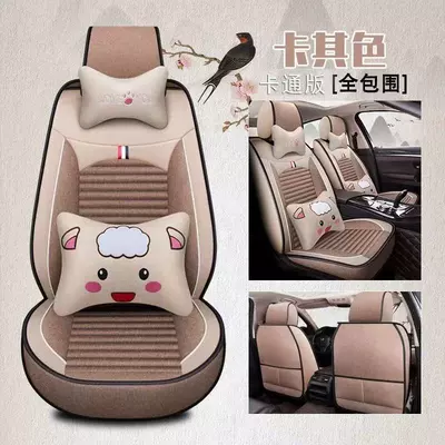 Five-Seater Seat Cushion Cover, Breathable Seat – Universal seat cover - khaki-cartoon-version-65-x-60-x-10-cm