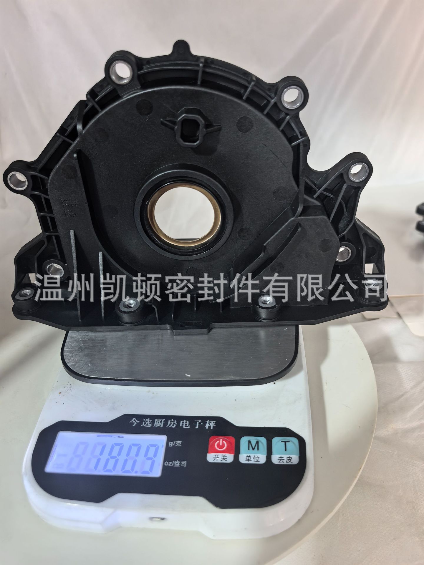 Suitable for Volkswagen Audi Skoda Crankshaft Oil Seal 04L103151A 04L103151
