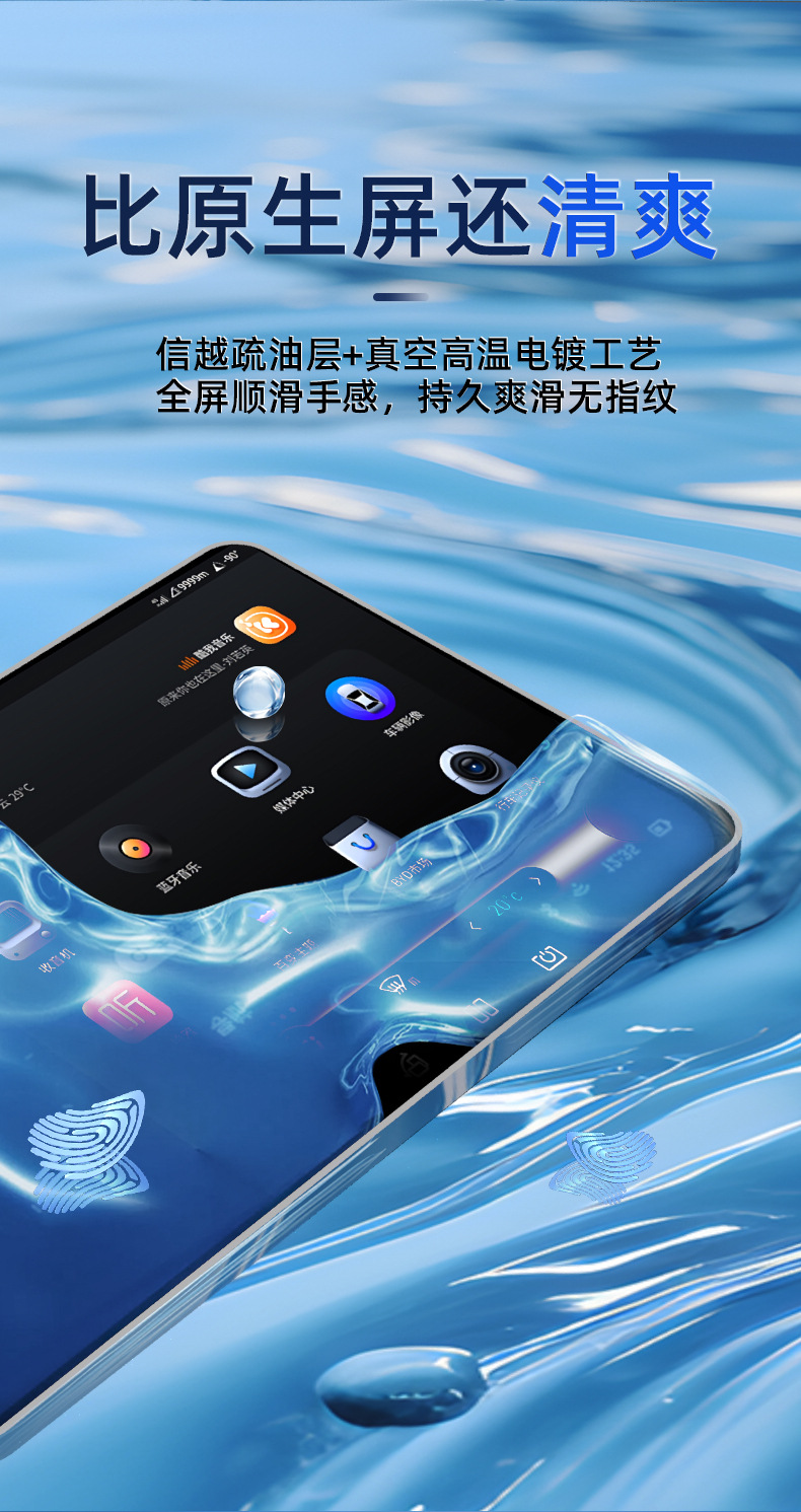 24 Boyue L Tempered Film Interior Protective Film Central Control Screen Navigation Instrument Tempered Film HD Blue Light Protection