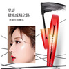 Extra-long swan with tassels, waterproof curling mascara, natural volume