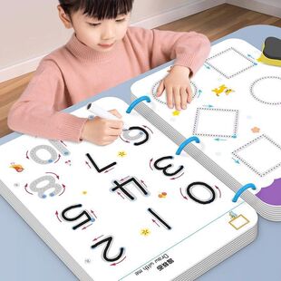 Pen Control Training Kindergarten Kidsren's Erasable Concentration Practice Card 2-Year-Old Baby 3 Toys Thinking Puzzle Early Education
