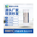 XWF冰箱滤芯水过滤器 refrigerator water filter 海外仓一件代发