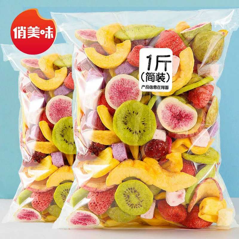 Красивые вкусные комплексные фрукты хрустящие кусочки фруктов, фрукты и овощи смешанные замороженные сушёные овощи сухофрукты, детская закуска фабрика оптом