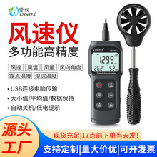 皆仪风速仪高精度风速计热敏式风速测量仪器手持式风量风力测试仪