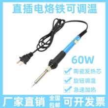 ���{������F60W�ȟ�ʽ늺��PС�;S�޺��ӹ��ߺ��a���a�����P
