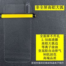 适用VIVO钢化膜Y300t高铝大弧 IQOOZ9X丝印全屏膜 Y200i S19 T1X