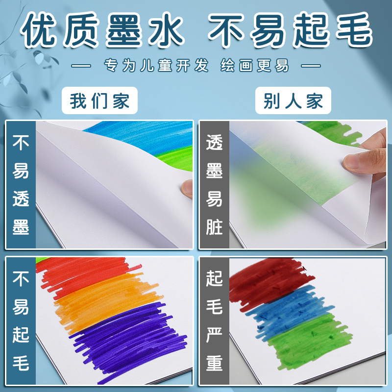 晨光水彩笔小学生儿童可水洗彩笔水溶性幼儿园彩色笔24色画画笔易|undefined