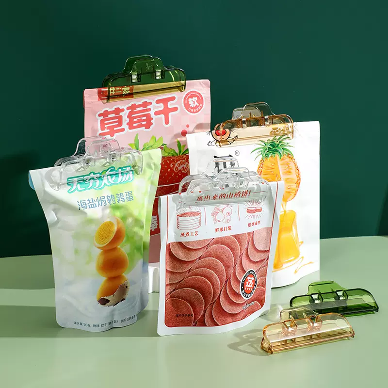 轻奢强力家用食品食物密封夹塑料袋封口夹奶粉茶叶零食袋密封夹子