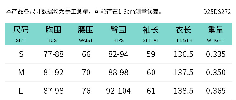 Sanhu Lianjiang D25DS272 ヨーロッパとアメリカの女性の夏のレースステッチワンショルダースリット長袖ドレス女性用|undefined