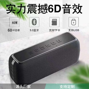 �¿�60W�����{�������ص���DSP��푑���7����ˮ�����{�����