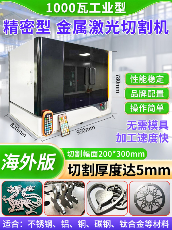 レーザー彫刻機小型全自動二酸化炭素木材プラスチック生地アクリルレザーレーザー切断機|undefined