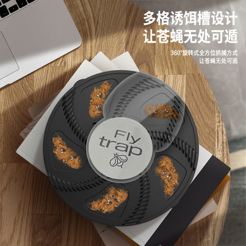 Automatic Fly Killer Quiet USB Home Business Use Fly Catching King Bait Trap Gift Wholesale