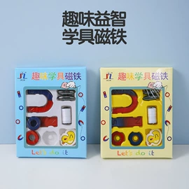 发光玩具;减压玩具;惯性回力玩具