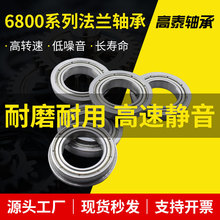 ���ô��ߵ�����F6800 F6801 F6802 F6803 F6804 F6805 F6806���