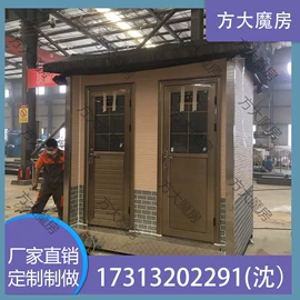 集成房屋;环保厕所;飞机及配件