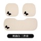 Black bow: (white-three-piece set)