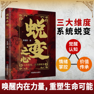 情绪管理专项心理咨询专业技能培训|2026芒种节气开课
